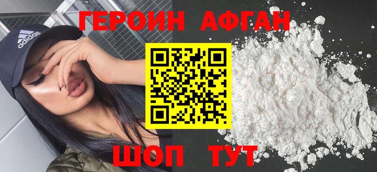 ГАШИШ  Каменск-Уральский  Каннабис  Мефедрон   COCAIN  ГАШ  Вход с VPN  MDMA 