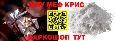 дистиллят марихуана Краснокаменск