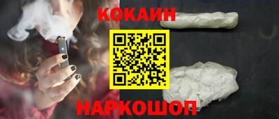 мефедрон Краснознаменск