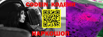 шишки Краснодар