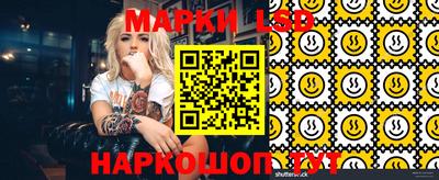 шишки Краснодар
