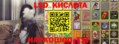 мефедрон Краснознаменск
