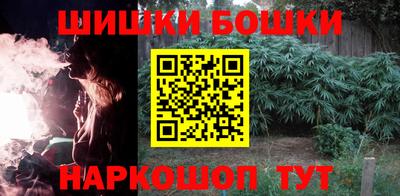 шишки Краснодар