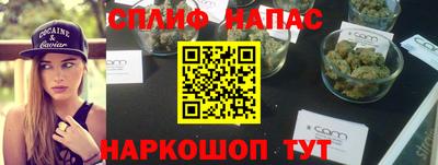 мефедрон Краснознаменск