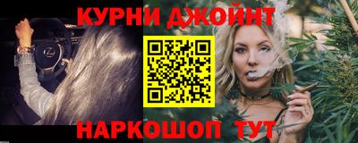 шишки Краснодар