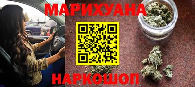 дистиллят марихуана Краснокаменск