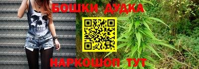 шишки Краснодар