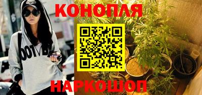 дистиллят марихуана Краснокаменск