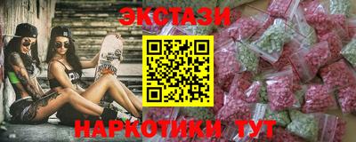 шишки Краснодар
