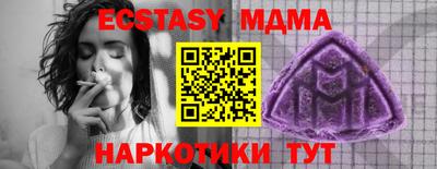 шишки Краснодар