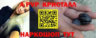 шишки Краснодар