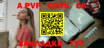 шишки Краснодар
