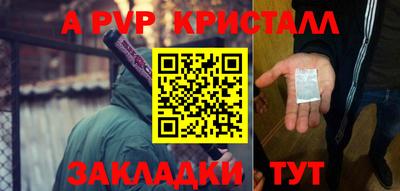 шишки Краснодар