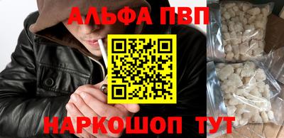 дистиллят марихуана Краснокаменск