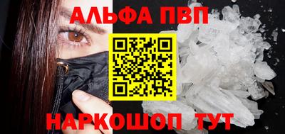 шишки Краснодар