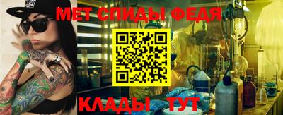 мефедрон Краснознаменск