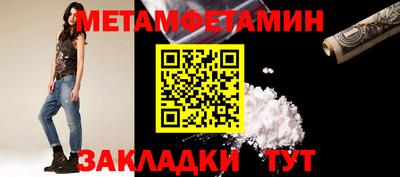 мефедрон Краснознаменск