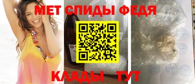 мефедрон Краснознаменск