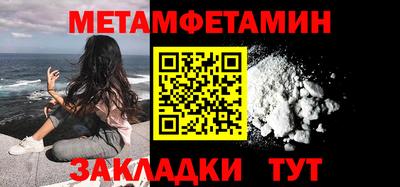 мефедрон Краснознаменск