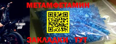 мефедрон Краснознаменск