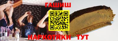 шишки Краснодар