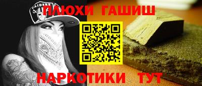 шишки Краснодар