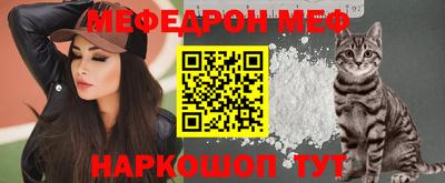 мефедрон Краснознаменск