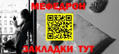 мефедрон Краснознаменск