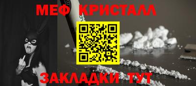 шишки Краснодар