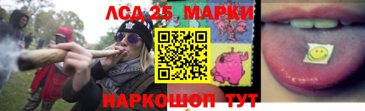 LSD-25 экстази ecstasy Каменск-Уральский