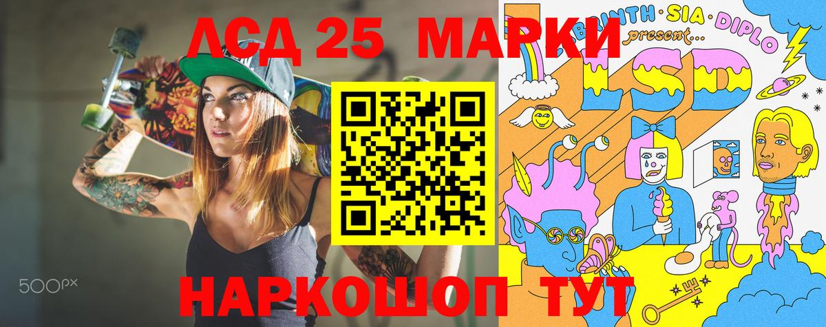 Марки N-bome 1,5мг  Марки N-bome 1,5мг  Каменск-Уральский  Вход с VPN 