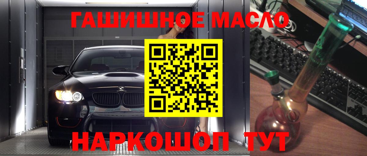 Дистиллят ТГК жижа Каменск-Уральский