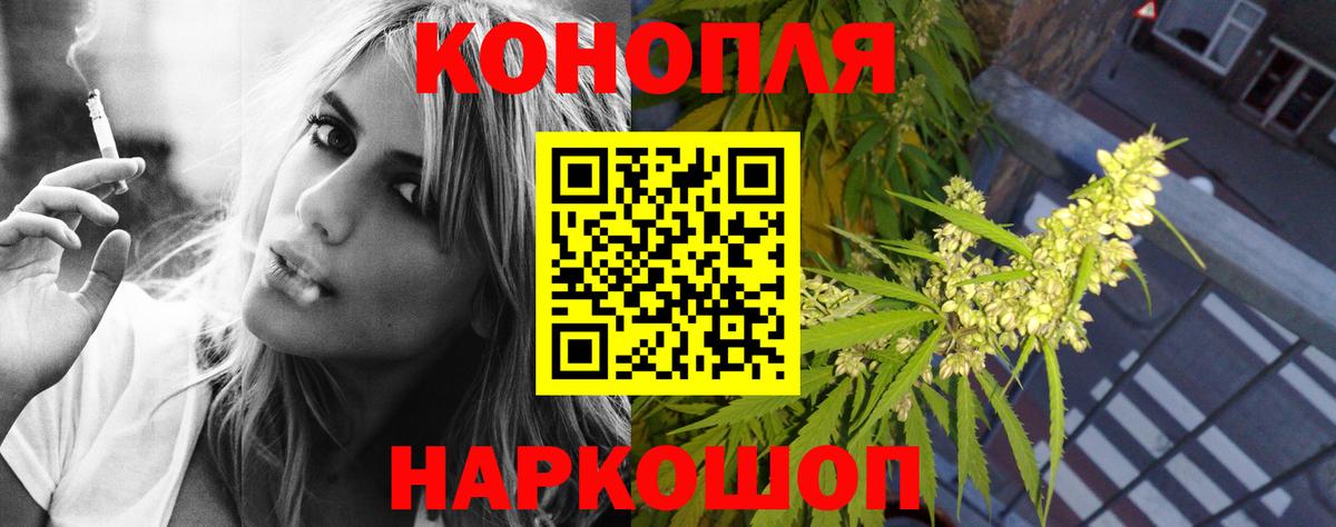 Канабис семена  Марихуана MAZAR  Вход с VPN  Каменск-Уральский 